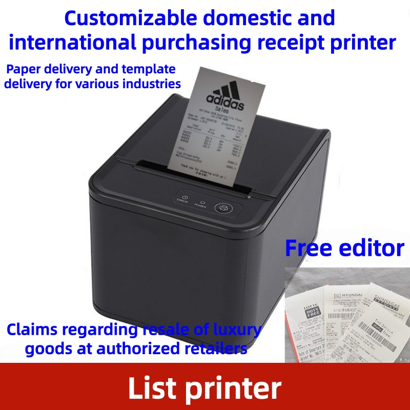 Receipt Printer Thermal - Термопринтер для POS-систем 80 мм с